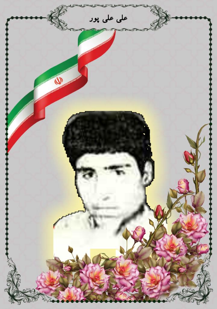فاقد تصویر